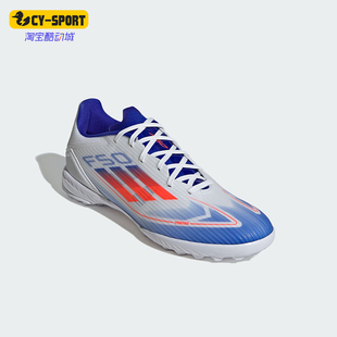 Adidas/阿迪达斯正品新款男女款碎钉运动足球鞋IF1343