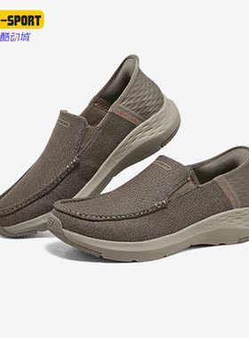 Skechers/斯凯奇正品Slip-男子网面透气一脚蹬休闲鞋204804-TPE