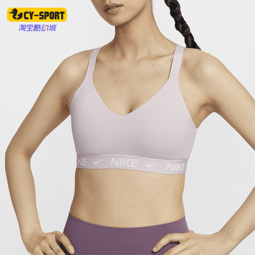 Nike/耐克女士中强度运动内衣