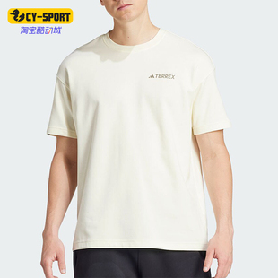 阿迪达斯正品 T恤IX5614 T男女同款 短袖 AERORDY Adidas