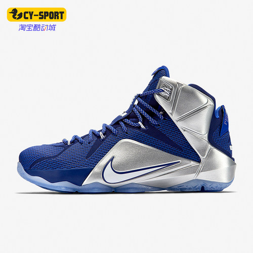 耐克男士轻便防滑实战篮球鞋