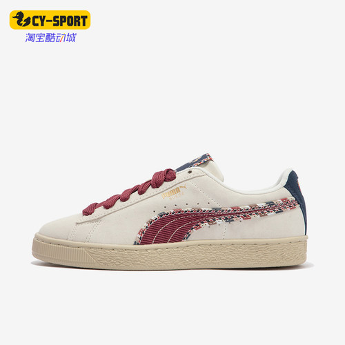 Puma/彪马正品男女复古板鞋