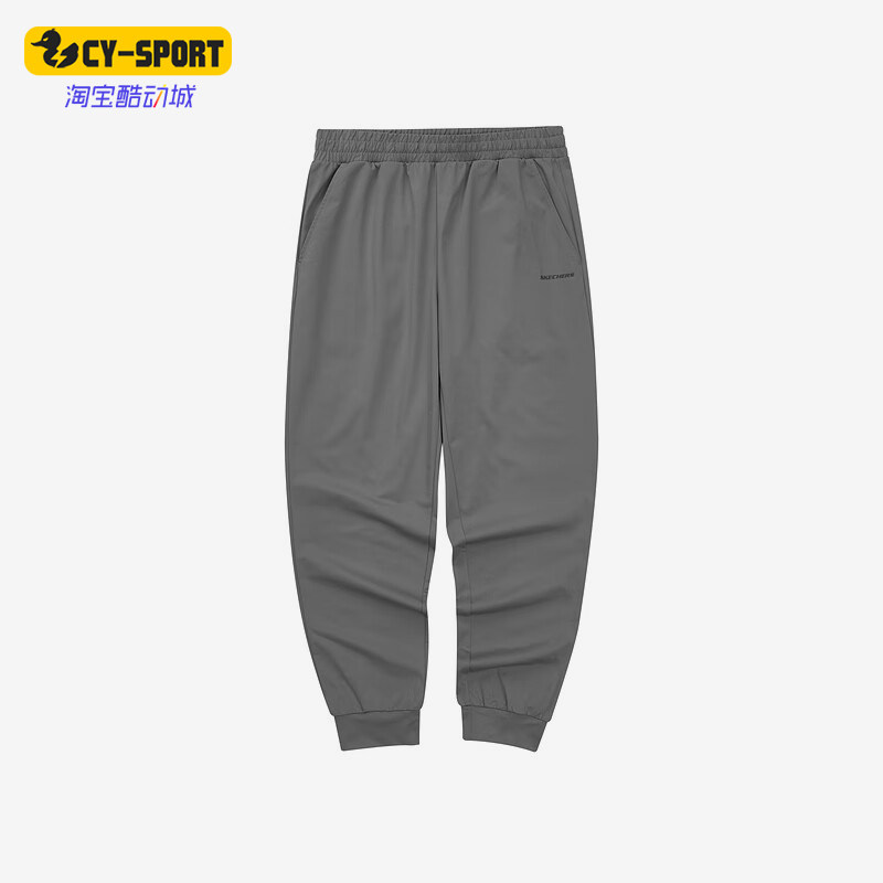 Skechers/斯凯奇正品新款男士吸湿透气舒适运动训练针织束脚长裤,运动服/休闲服装,运动长裤,淘宝优惠券,粉丝福利购,淘宝优惠卷