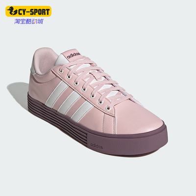 阿迪达斯男女同款系带简约板鞋