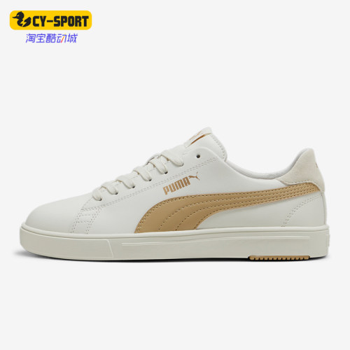 Puma/彪马男女休闲运动板鞋