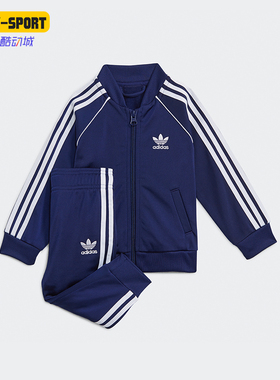 Adidas/阿迪达斯正品三叶草婴童针织运动夹克长裤套装H35606