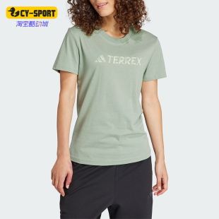 Adidas/阿迪达斯正品W LOGO TEE 女士户外运动短袖T恤IN4670