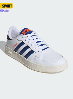 Adidas/阿迪达斯正品BREAKNET男士网球文化休闲板鞋IG6537