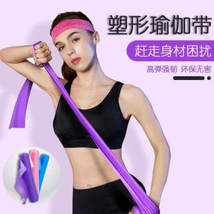 瑜伽弹力带10磅弹力绳健身女拉力绳乳胶弹力带30磅学生喻咖拉力带