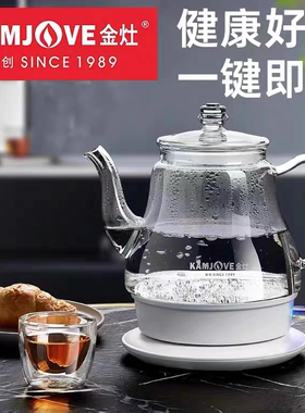 金灶玻璃电热水壶烧水壶