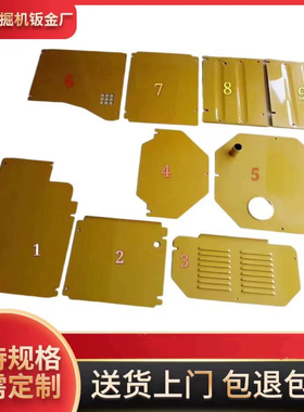 卡特320D/320gx挖掘机底板 发动机驾驶室油箱大泵底护板配件大全