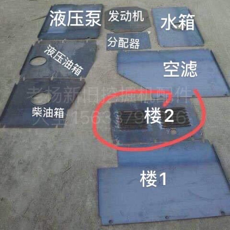 日立200/210-6-3g挖掘机底板 钩机泵驾驶室水箱发动机空滤底护板