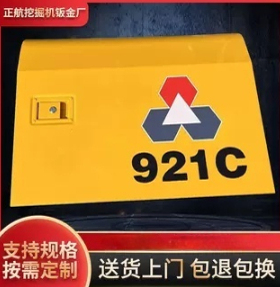 jcm921c挖掘机水箱散热器边门 液压泵侧门偏门边盖防护板罩钣金