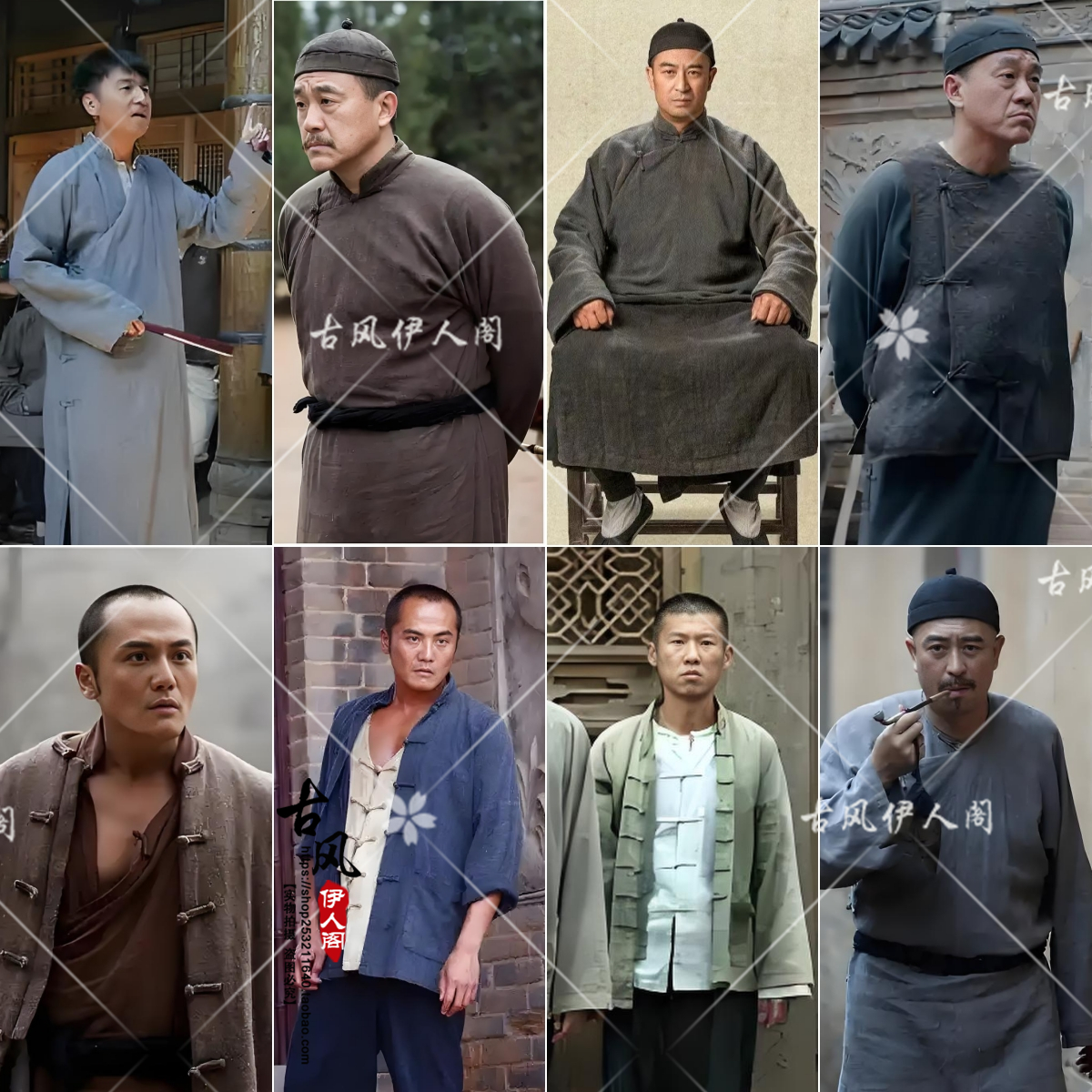 白鹿原老爷长衫马褂民国风长袍家丁下人农民棉麻补丁话剧演出服