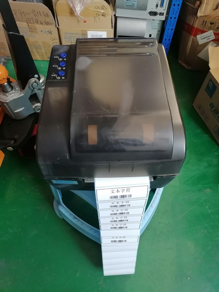 新北洋BTP-2200e2200eplus碳带标签打印机快递面单超市标签打印机