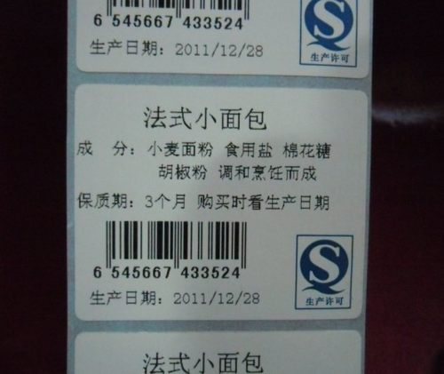 标签机铜版纸100*60 100x80  80x60  50x40 50x20 30x20不干胶纸