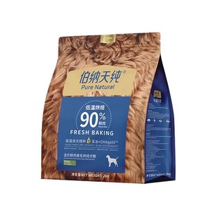 伯纳天纯低温烘焙狗粮全价鲜肉美毛烘焙犬粮全犬期通用粮鸡肉鸭肉