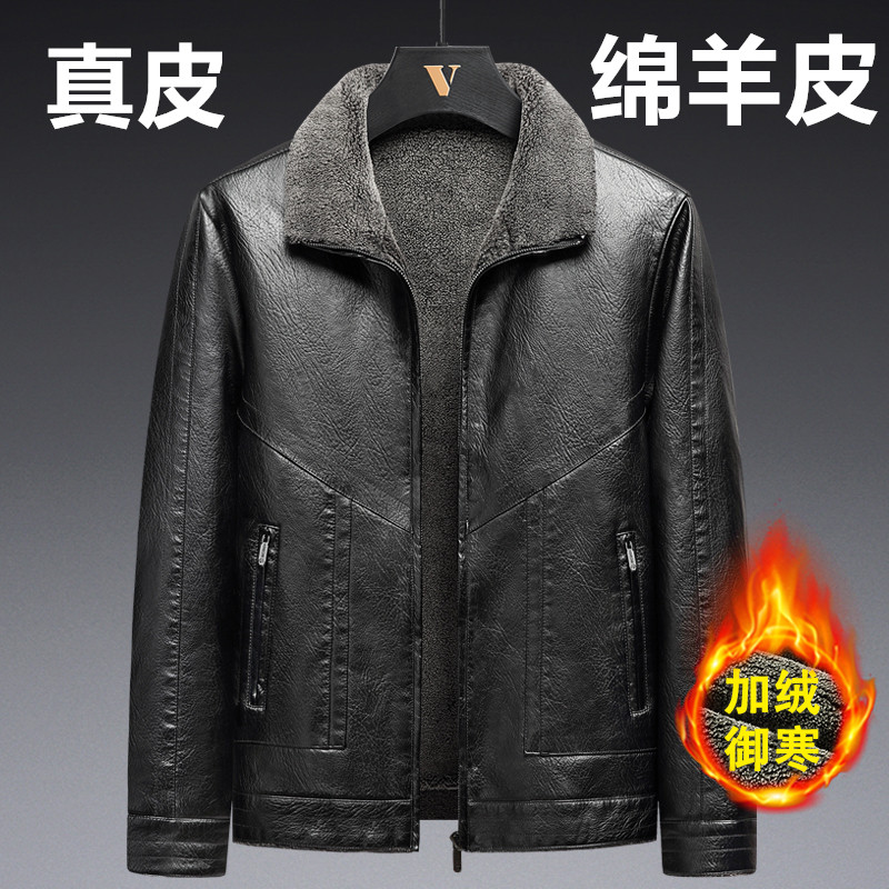 海宁绵羊皮皮衣男修身韩版秋冬加绒加厚真皮夹克青年翻领外套爸爸
