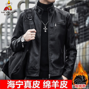 机车海宁皮夹克外套 立领加绒加厚帅气休闲秋冬款 新款 真皮皮衣男士