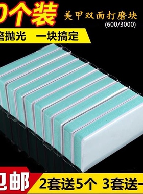 文玩抛光工具海绵砂块抛光板抛光条打磨抛光块双面抛光砂纸砂条
