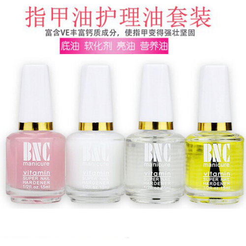 美甲工具护理软化剂透明加钙底油