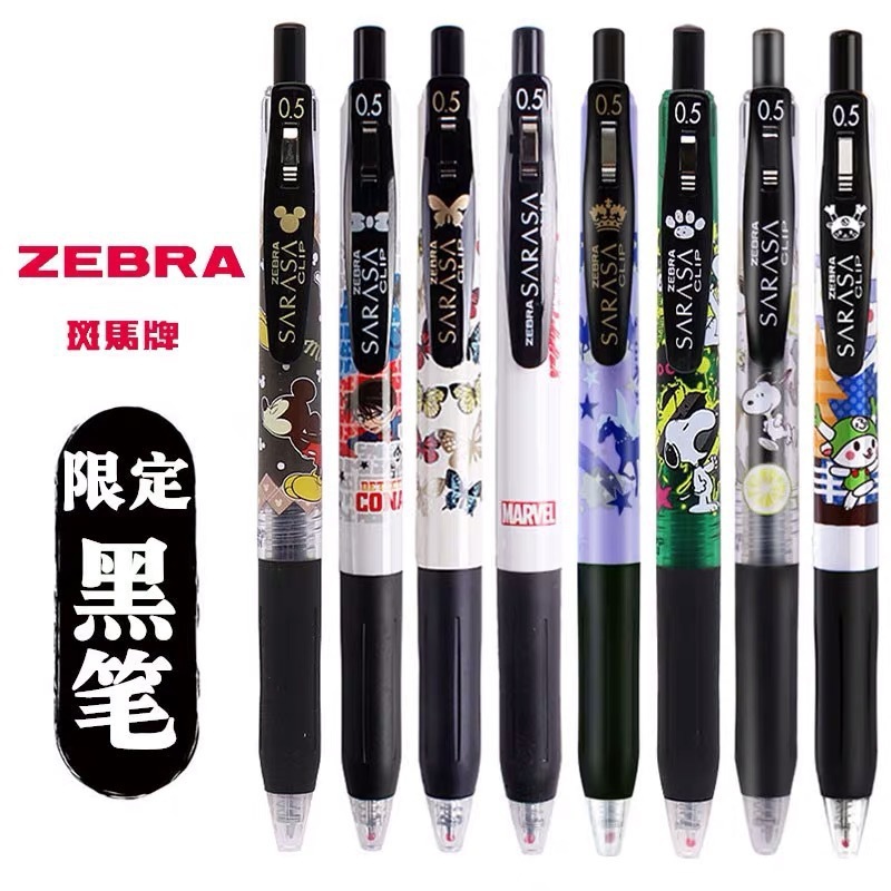日本ZEBRA斑马JJ15蜡笔小新限定中性笔0.5史努比按动中性黑色
