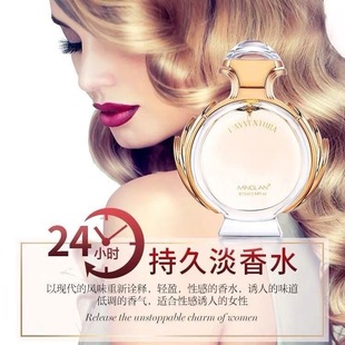 名蓝奇遇香水女士淡香持久留香24小时清新专柜生日礼物