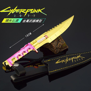 赛博朋克2077游戏周边猎头小刀合金武器模型玩具金属摆件手办18CM