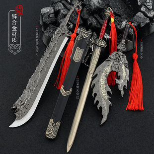 倚天屠龙记影视周边屠龙刀倚天剑金属武器模型波斯明教圣火令摆件