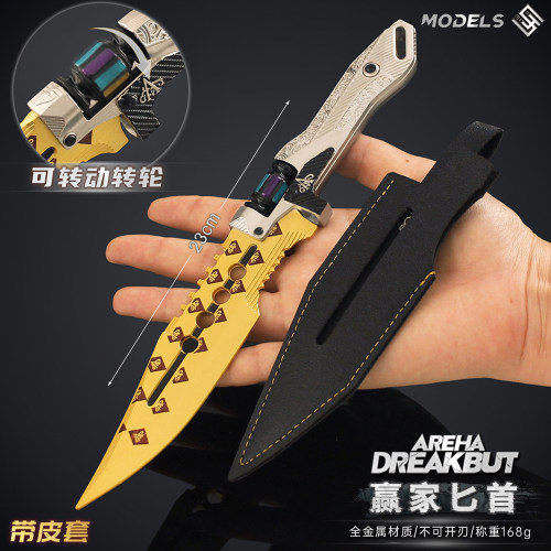 暗区突围近战武器赢家通吃小刀