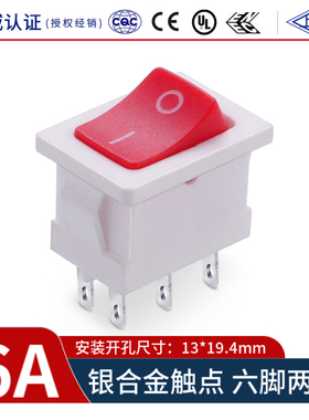 上开 上海永星船型开关KCD3-22 6脚2档 19*13MM 白壳 红色不带灯