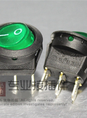 上开 上海永星圆形船型开关KCD1 KCD8-11N绿色带灯 6A 220V 卡扣