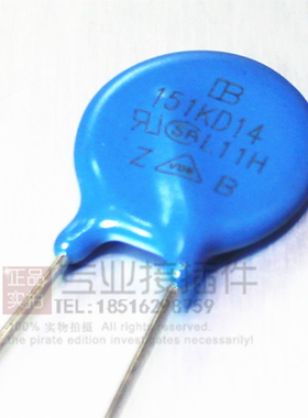台湾君耀Brightking 压敏电阻 151KD14 14D151K 150V 直径14MM