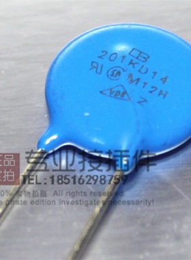 台湾君耀Brightking 压敏电阻 201KD14 14D201K 200V 直径14MM