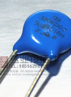 台湾君耀Brightking 压敏电阻390KD07 07D390K 39V 直径7MM
