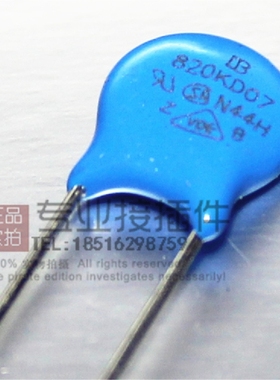 台湾君耀Brightking 压敏电阻820KD07 07D820K 82V 直径7MM