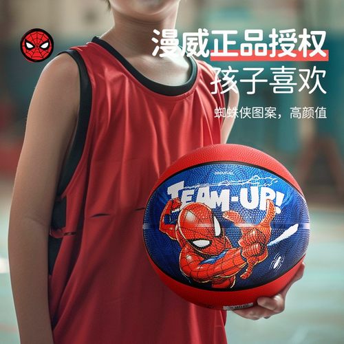 迪士尼蜘蛛侠5号儿童橡胶篮球