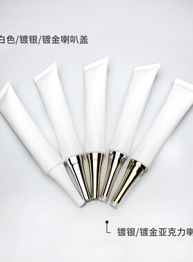30g精华粉底液旅行分装瓶现货