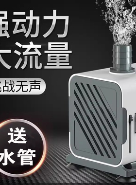 森森鱼缸水泵XQP500小型潜水泵水循环鱼缸过滤泵抽水泵超静音迷你
