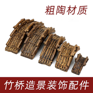 假山陶瓷竹桥小桥流水上水石摆头盆景观鱼缸乌龟造景水装饰拱形桥