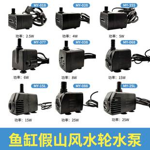 35L 25L 45L假山流水喷泉鱼缸造景过滤循环抽水潜水泵 15L 名艺MY