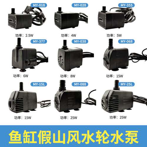 假山流水喷泉鱼缸造景过滤循环