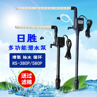 日胜鱼缸潜水泵RS-380/580P多功能三合一过滤器小型循环增氧抽水