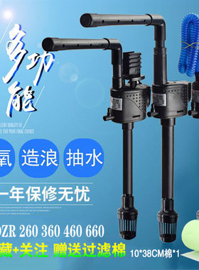 金利佳鱼缸过滤器循环多功能