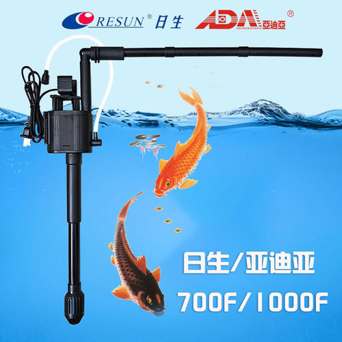 三合一增氧潜水泵多功能小型水泵