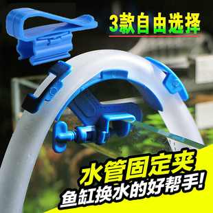 鱼缸换水管固定夹子抽水管固定器水族箱换水夹水管架玻璃缸夹16mm