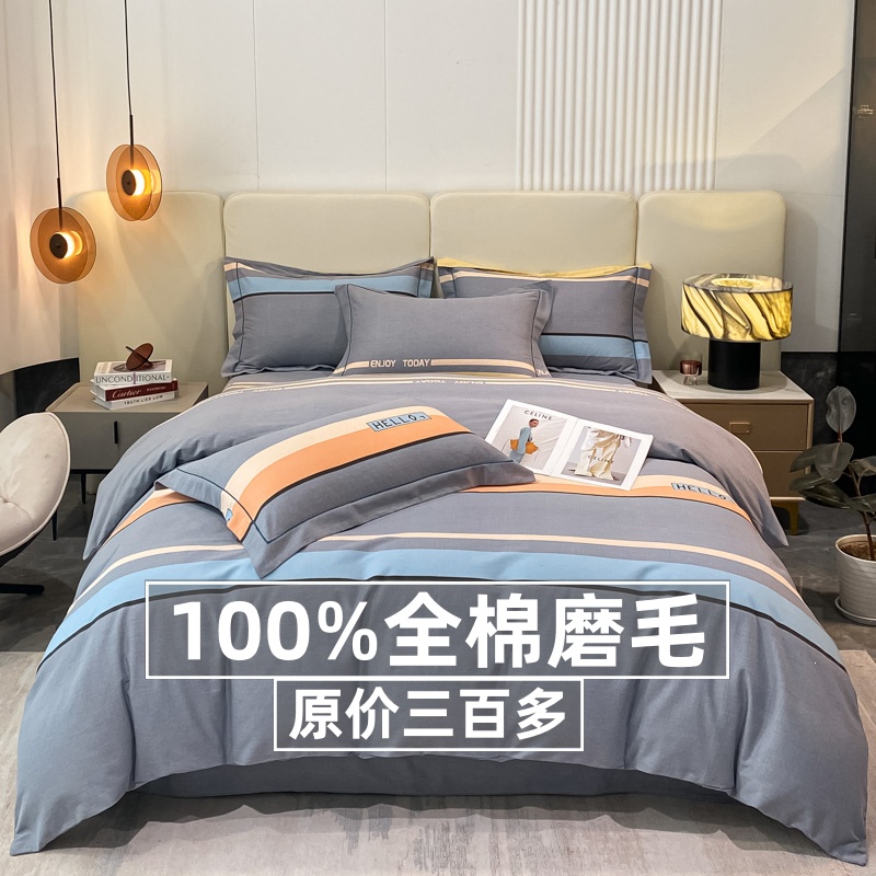 新款100%全棉加厚磨毛被套单件双人冬季保暖纯棉被罩200x230cm