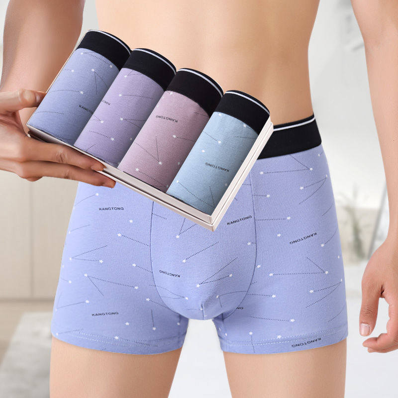 4条装男士纯棉内裤大码透气青少年平角四角本命年好运来男短裤头,女士内衣/男士内衣/家居服,男平角内裤,淘宝优惠券,粉丝福利购,淘宝优惠卷