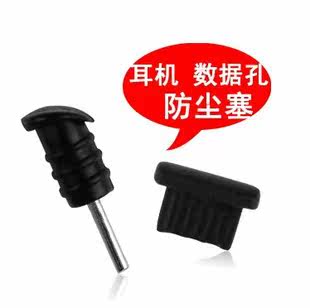 Connecteur pour téléphone portable - Ref 323341 Image 1