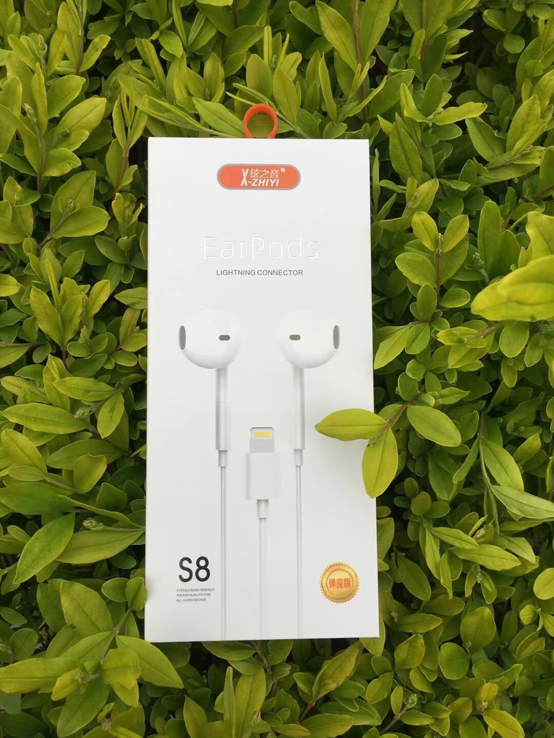 铉之音S8苹果接口线控耳机支持弹窗连接适用于苹果8以上14promax